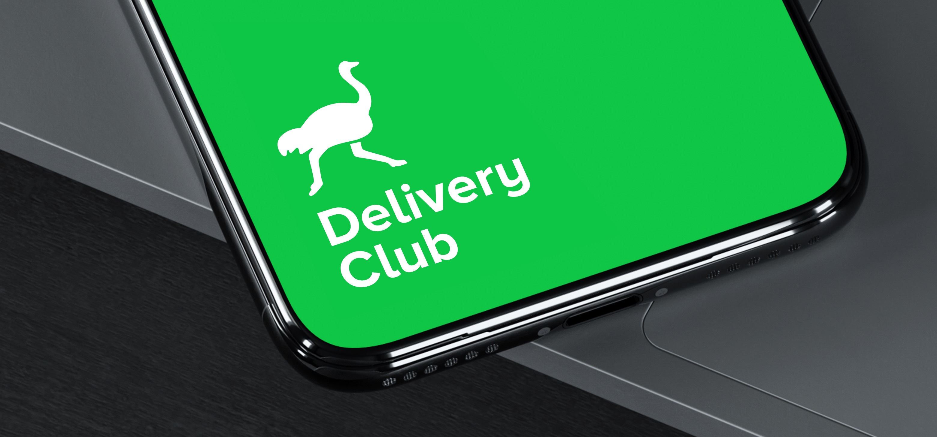 Delivery club картинка