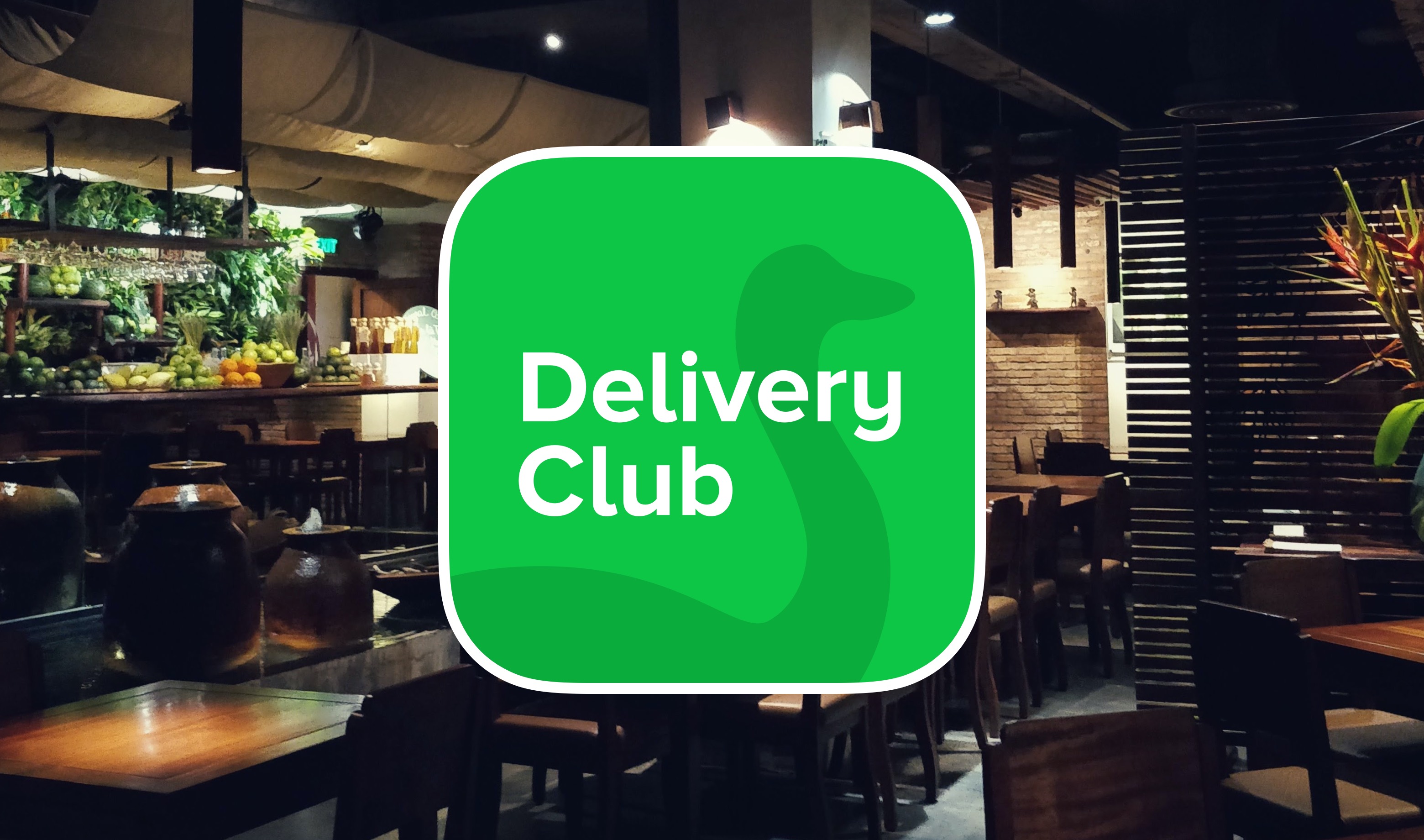 Ребрендинг Delivery Club